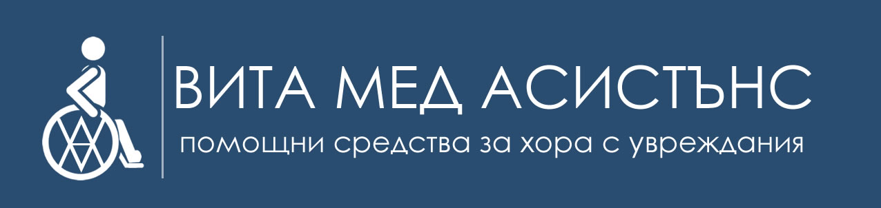 Вита Мед Асистанс
